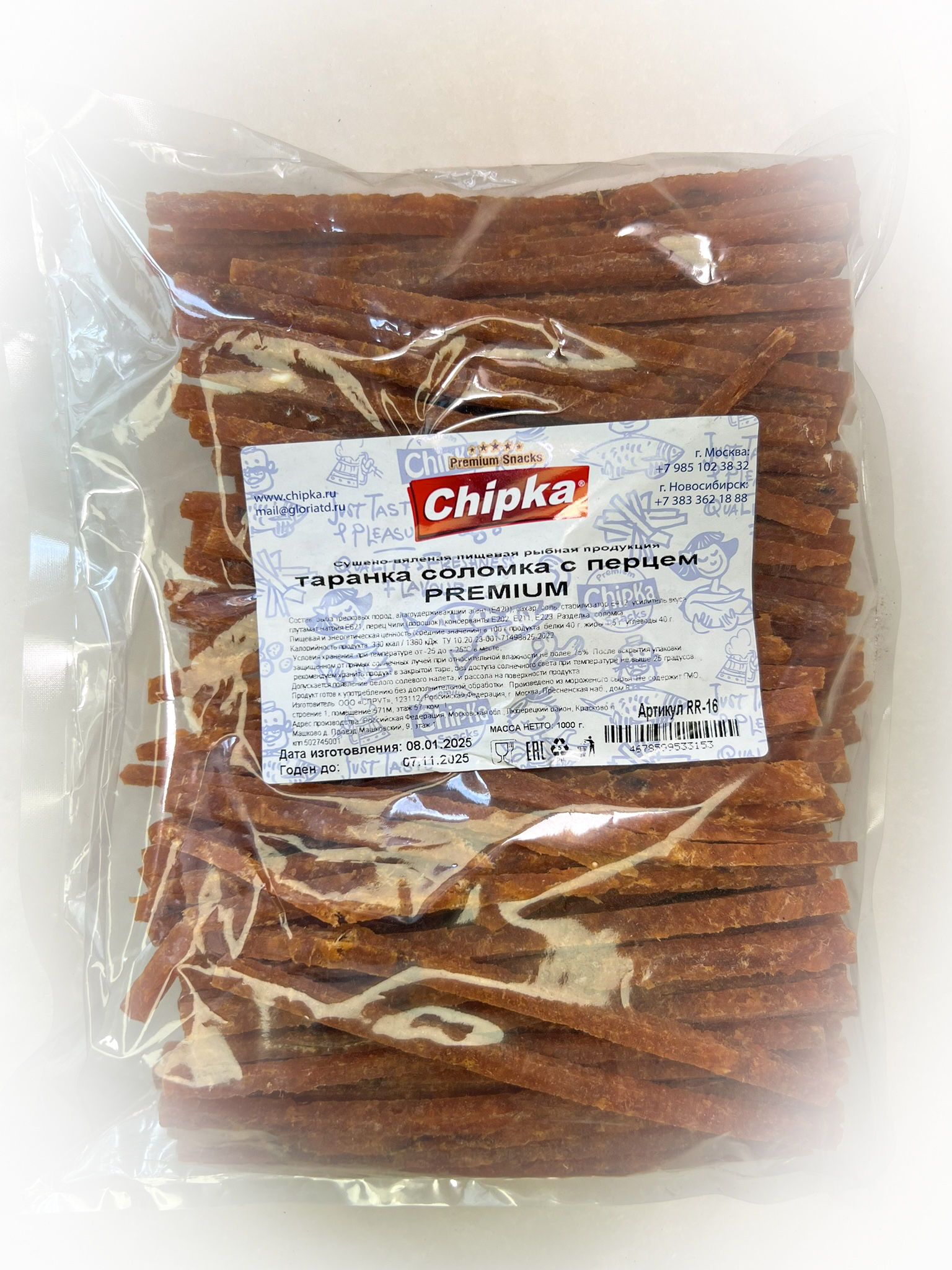 Таранка с перцем (соломка) (Chipka ПРЕМИУМ) в Орехово-Зуевое