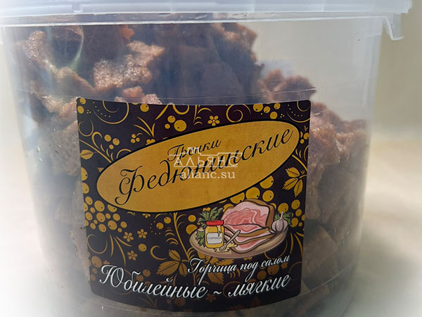 Гренки "ФЕДЮНИНСКИЕ" "Сало с горчицей" (ведро 900 гр.) в Орехово-Зуевое