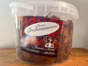 Фисташки: Гренки 