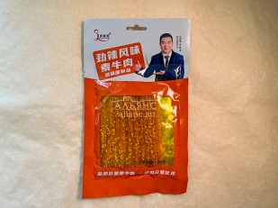 Конина вяленая (строганина): Мучные полоски ОРАНЖЕВЫЕ со вкусом говядины 76 гр