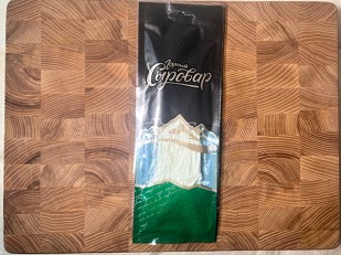 Чичарроны со вкусом сметаны и лука: Сыр 60 гр ГОРНЫЙ СЫРОВАР (Паутинка)