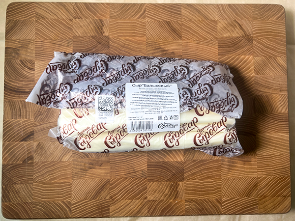 Сыр 1 кг ГОРНЫЙ СЫРОВАР (Балыковый) в Орехово-Зуевое