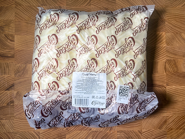 Сыр 1 кг ГОРНЫЙ СЫРОВАР (Нити) в Орехово-Зуевое