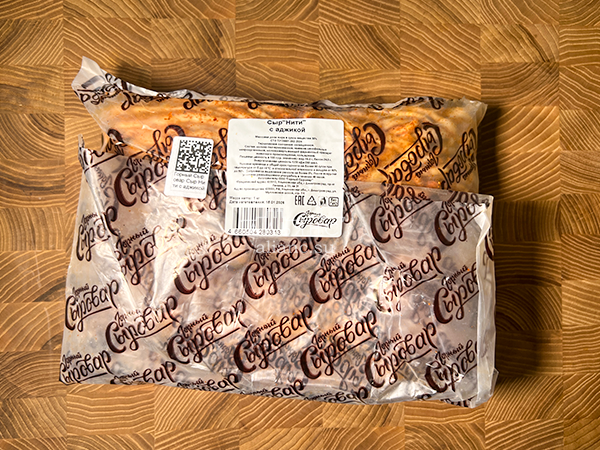 Сыр 1 кг ГОРНЫЙ СЫРОВАР (Нити с аджикой) в Орехово-Зуевое