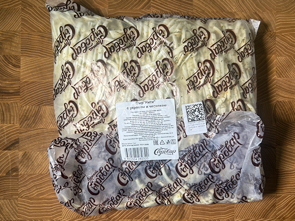 Сыр 1 кг ГОРНЫЙ СЫРОВАР (Нити с укропом и чесноком) в Орехово-Зуевое