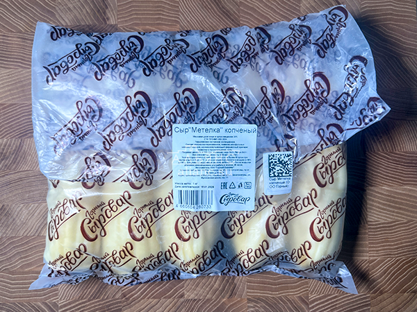 Сыр 1 кг ГОРНЫЙ СЫРОВАР (Метёлка копчёная) в Орехово-Зуевое