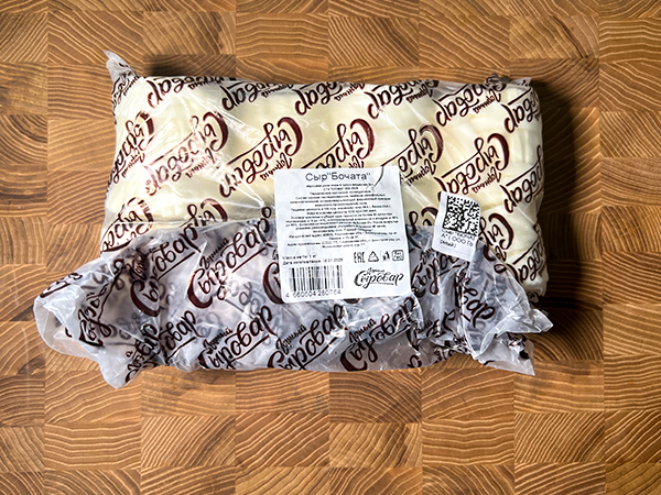 Сыр 1 кг ГОРНЫЙ СЫРОВАР (Бочата) в Орехово-Зуевое